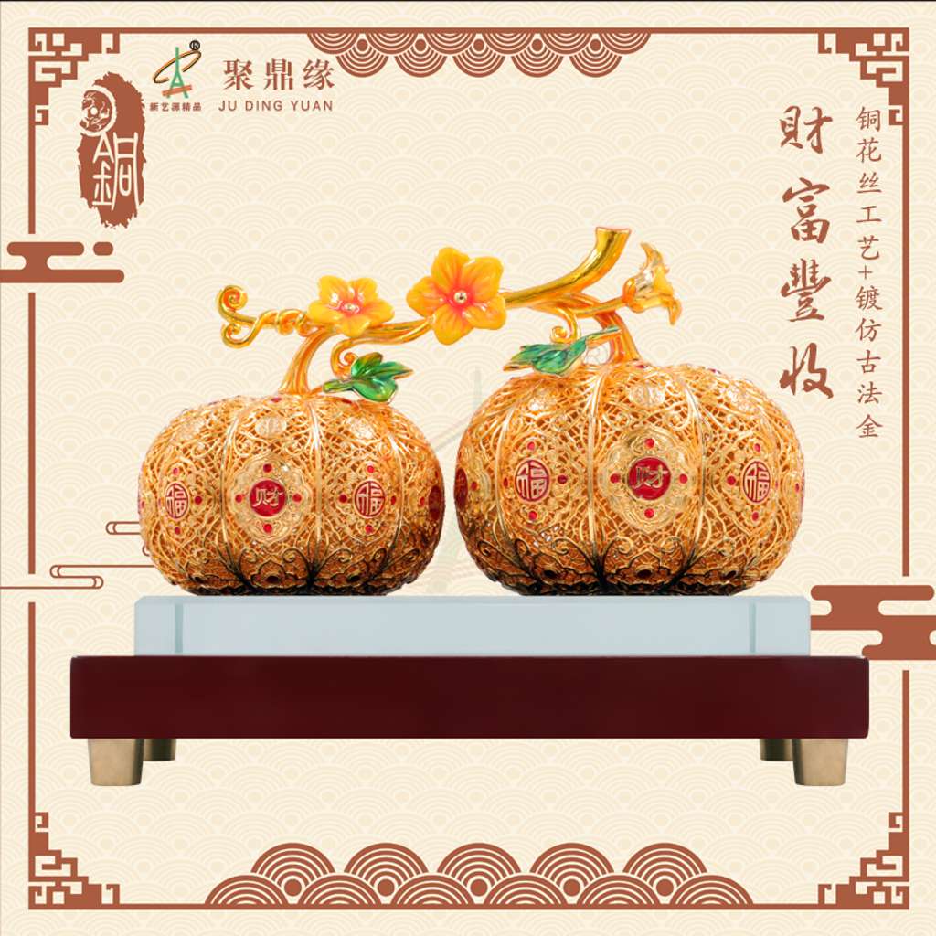 财富丰收 双南瓜