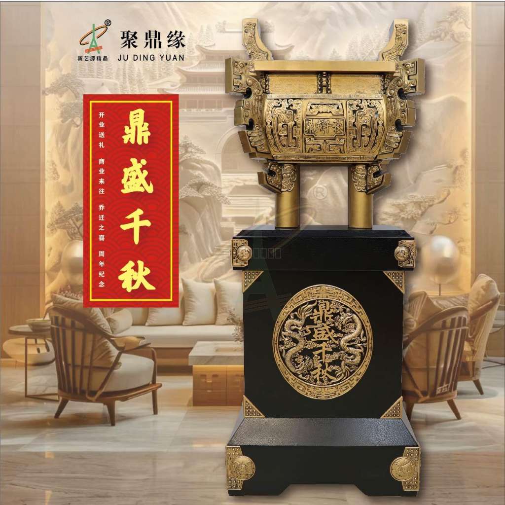 F款鼎盛千秋（双色可选）