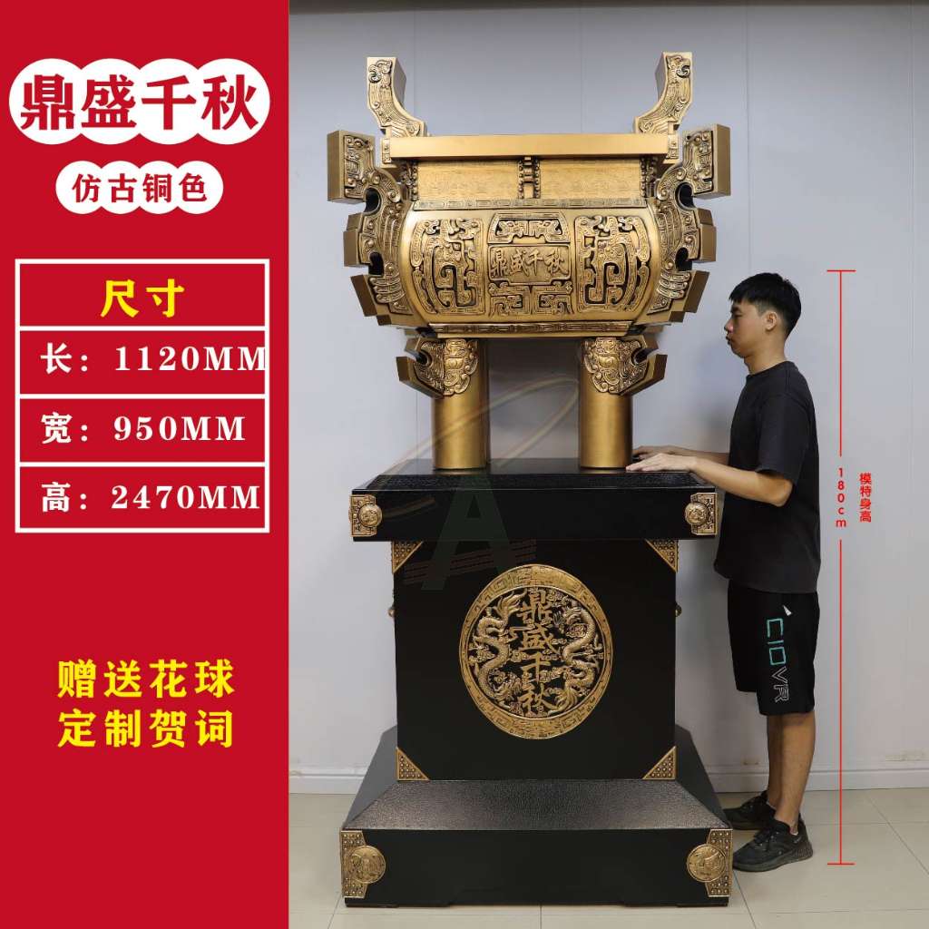 G款鼎盛千秋（双色可选）