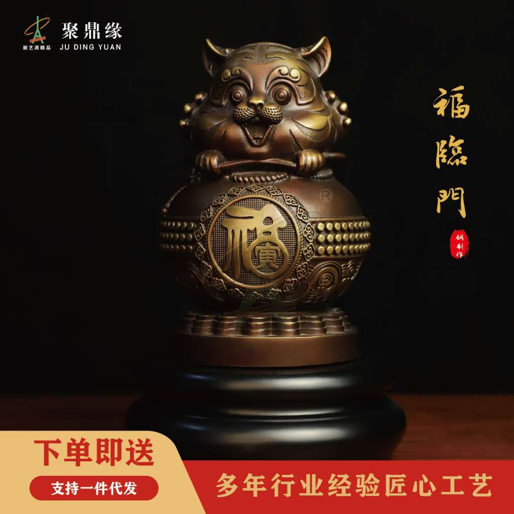 福临门