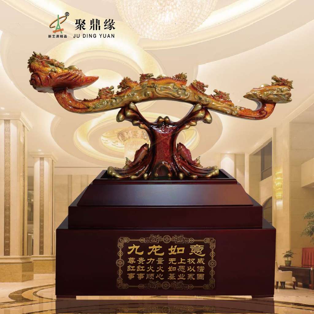 九龙如意（大漆工艺）