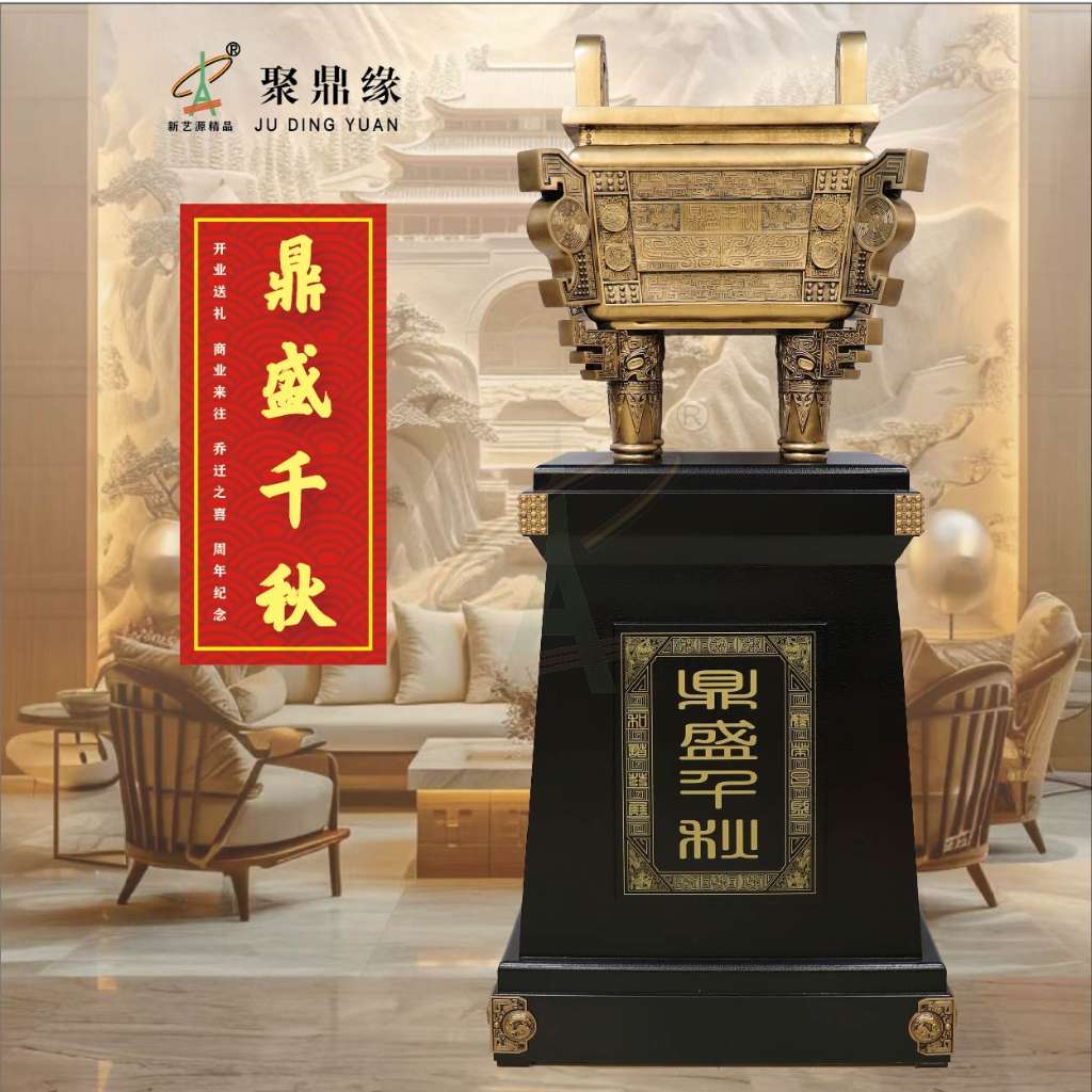 C款鼎盛千秋（双色可选）