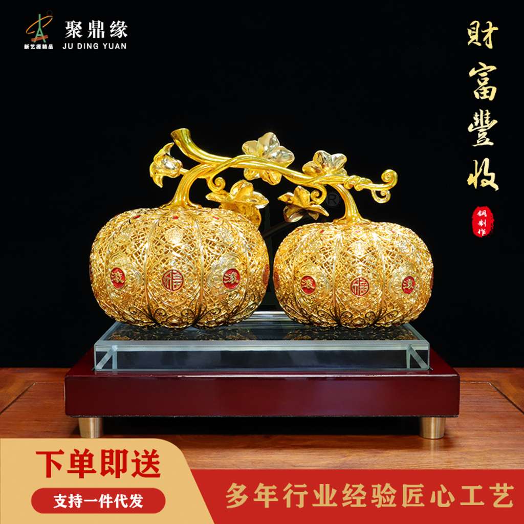 财富丰收 双南瓜