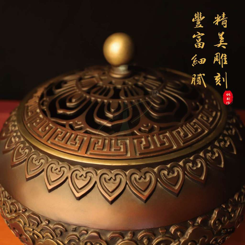 聚福香薰