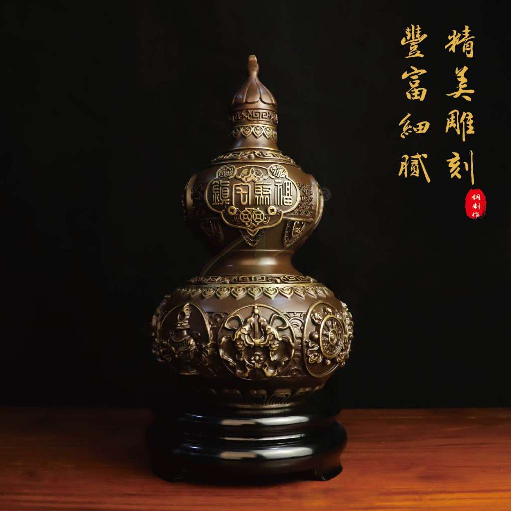 八宝葫芦