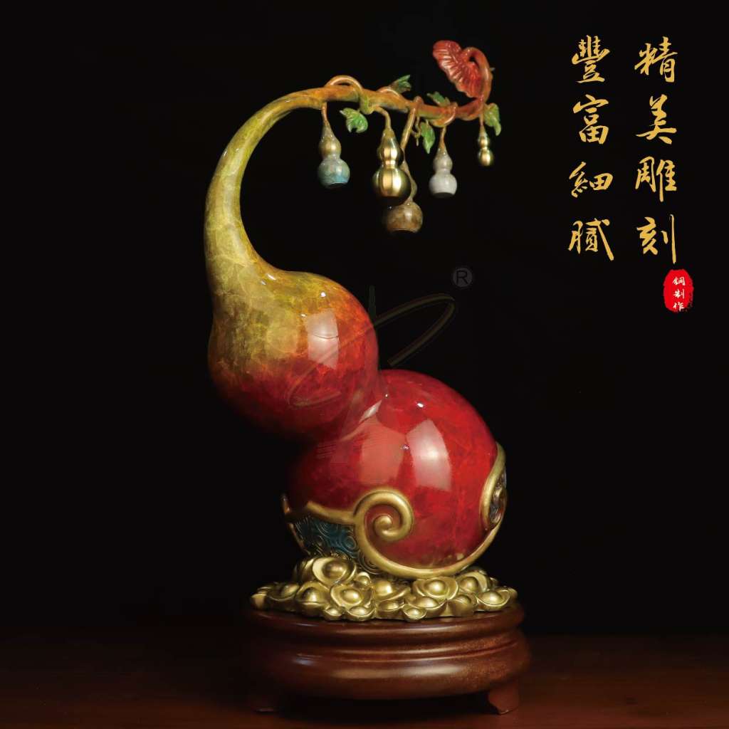 五福临门（红色）