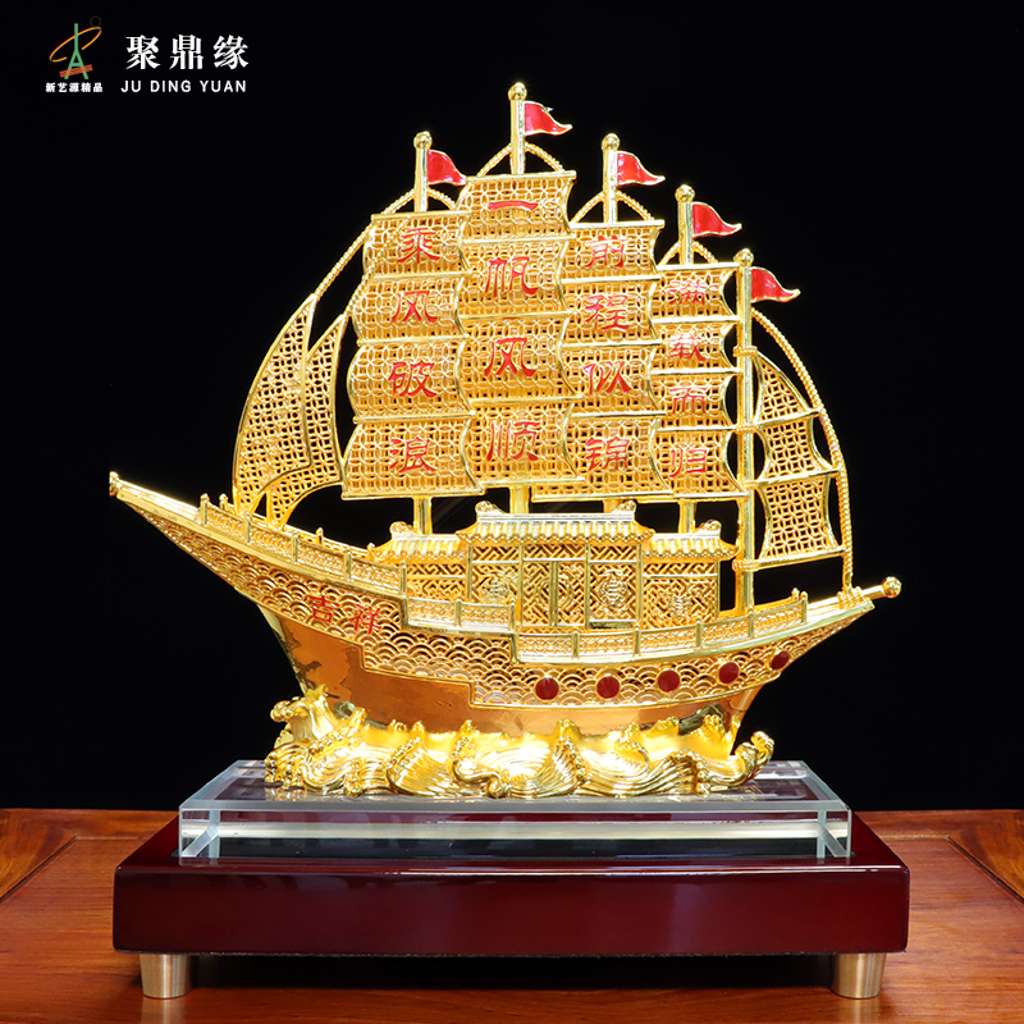 一帆风顺（五帆）