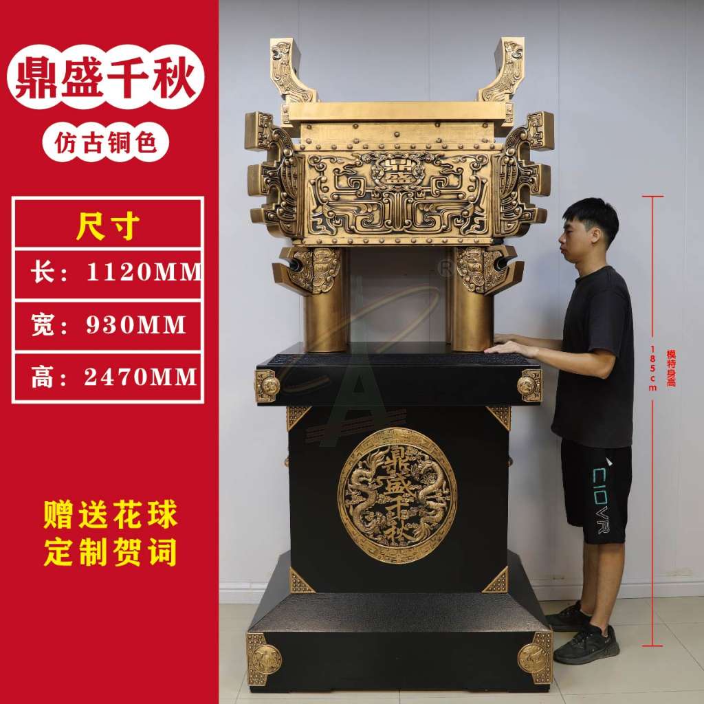 S款鼎盛千秋（双色可选）
