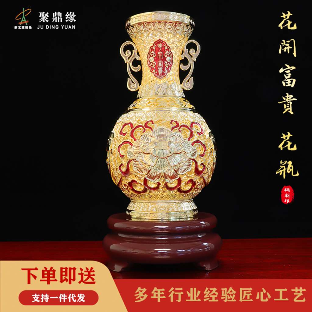 花开富贵 花瓶
