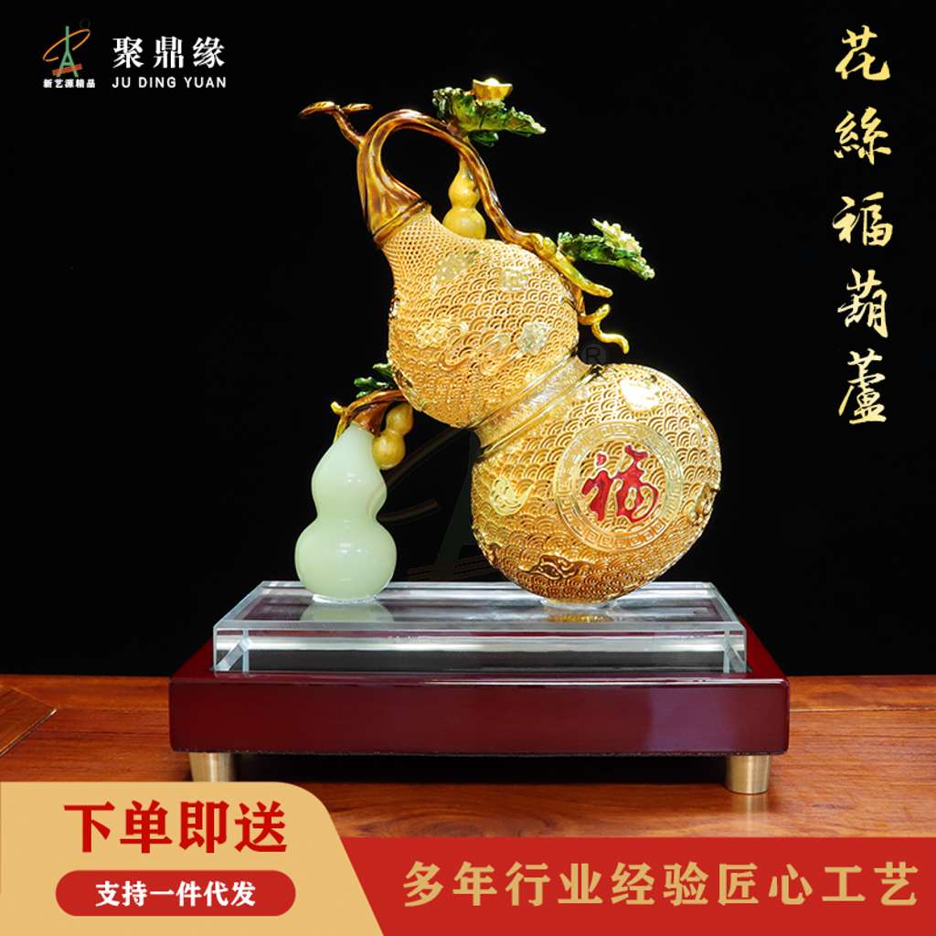 花丝福葫芦