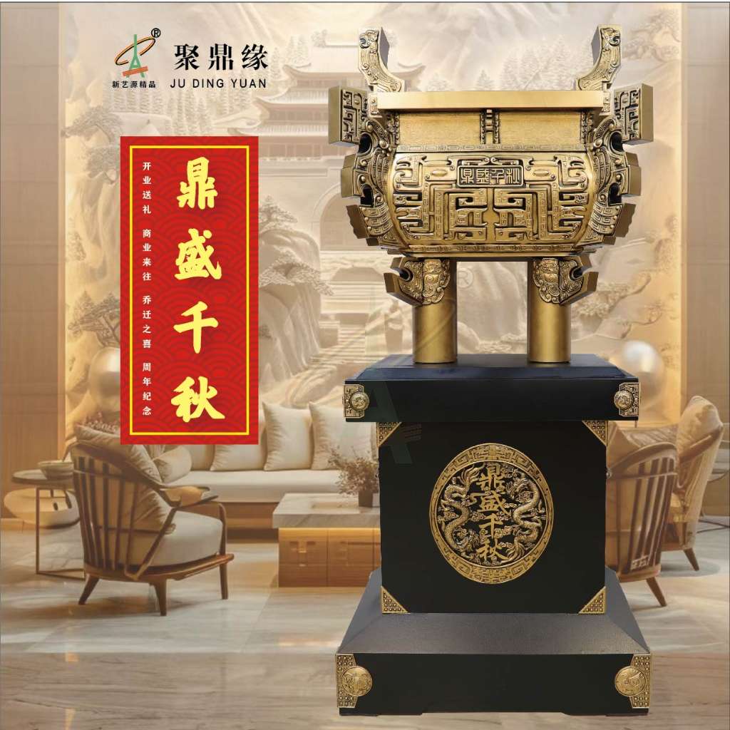 E款鼎盛千秋（双色可选）