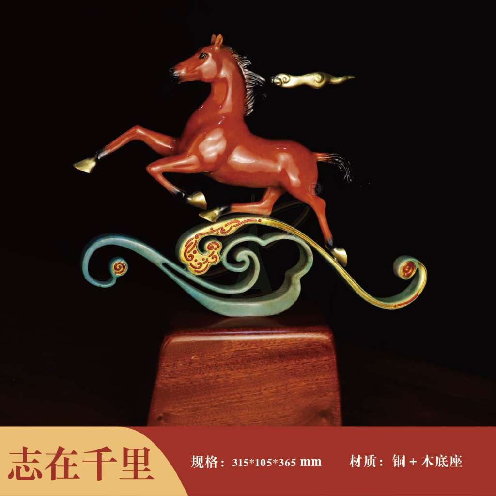 志在千里