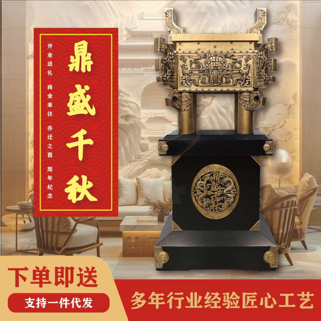 S款鼎盛千秋(双色可选)