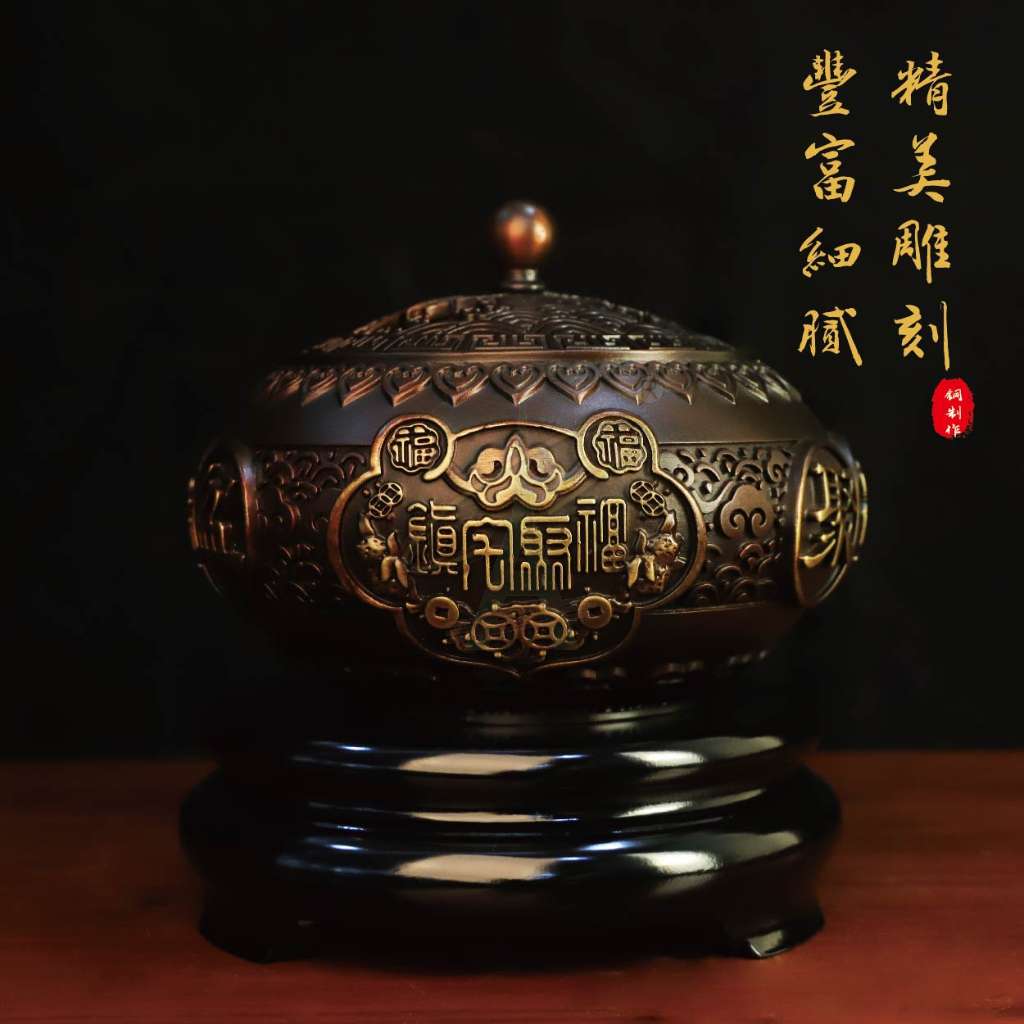 吉祥香薰