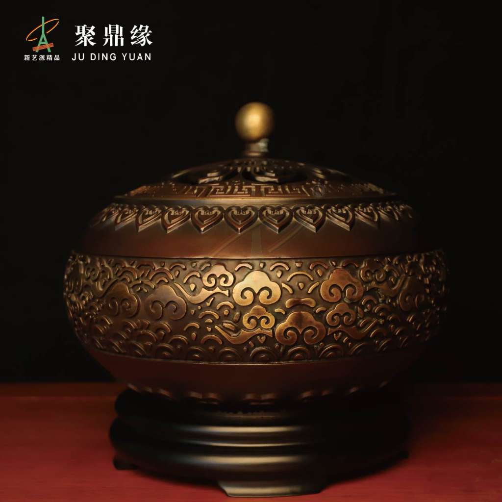 聚福香薰