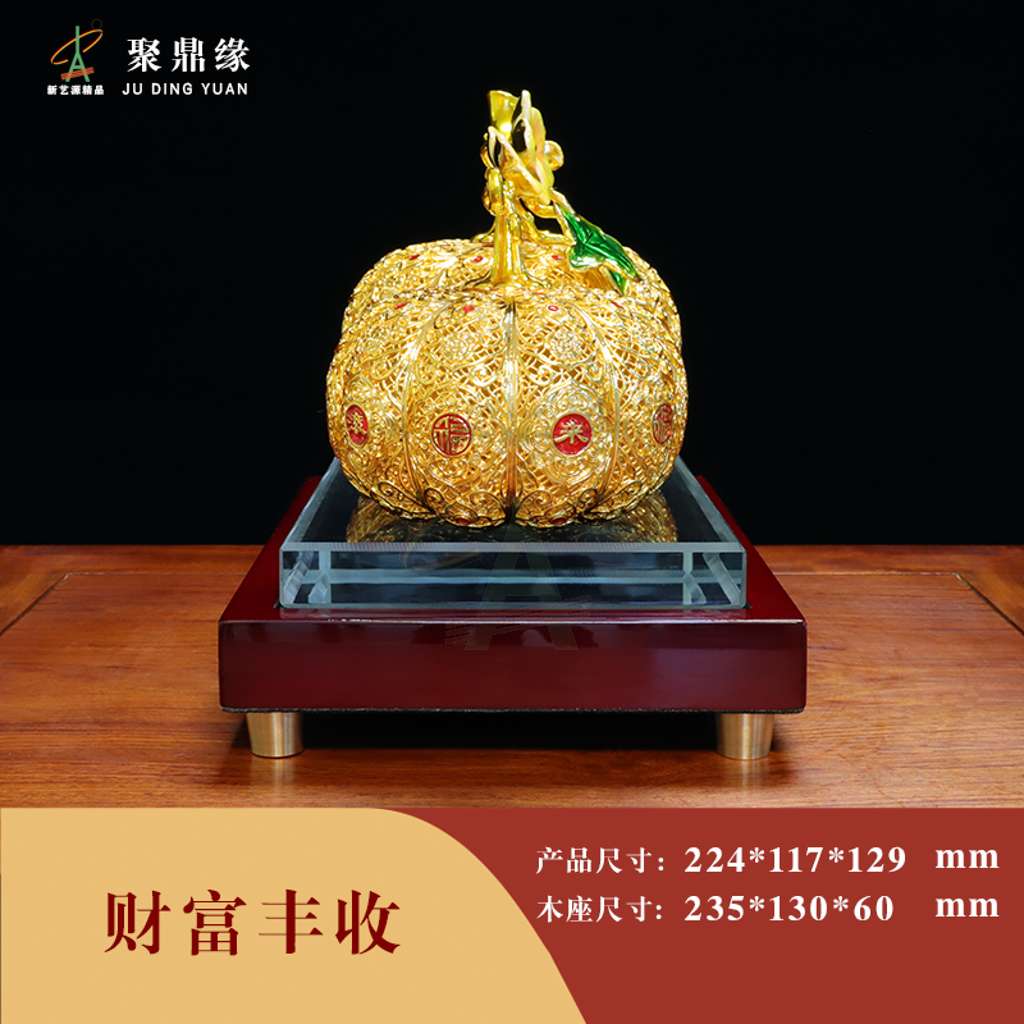 财富丰收 双南瓜