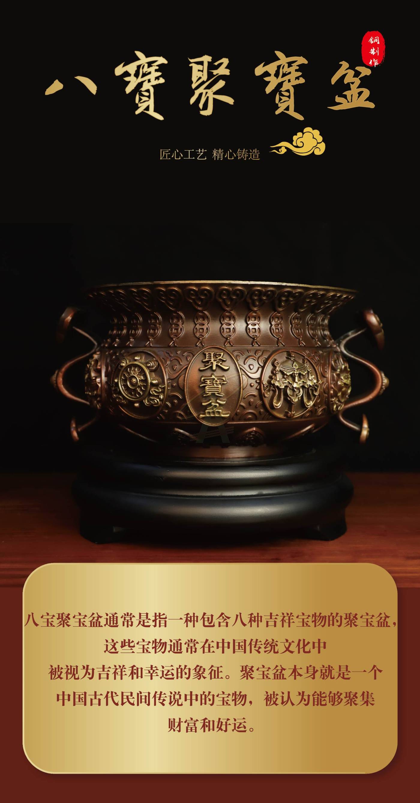 东莞市聚鼎缘工艺品有限公司官网| 工艺品与高端礼品专家| 传承传统文化