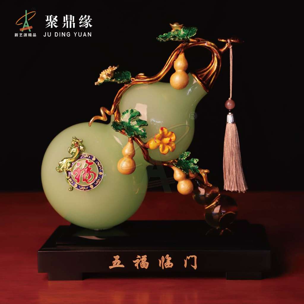 如意玉葫芦（2号）