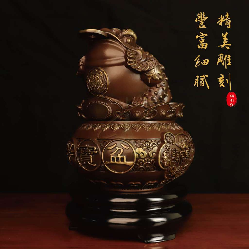 招财金蟾聚宝盆