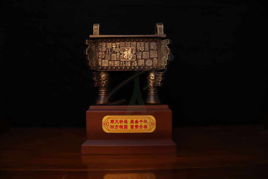 多福宝鼎